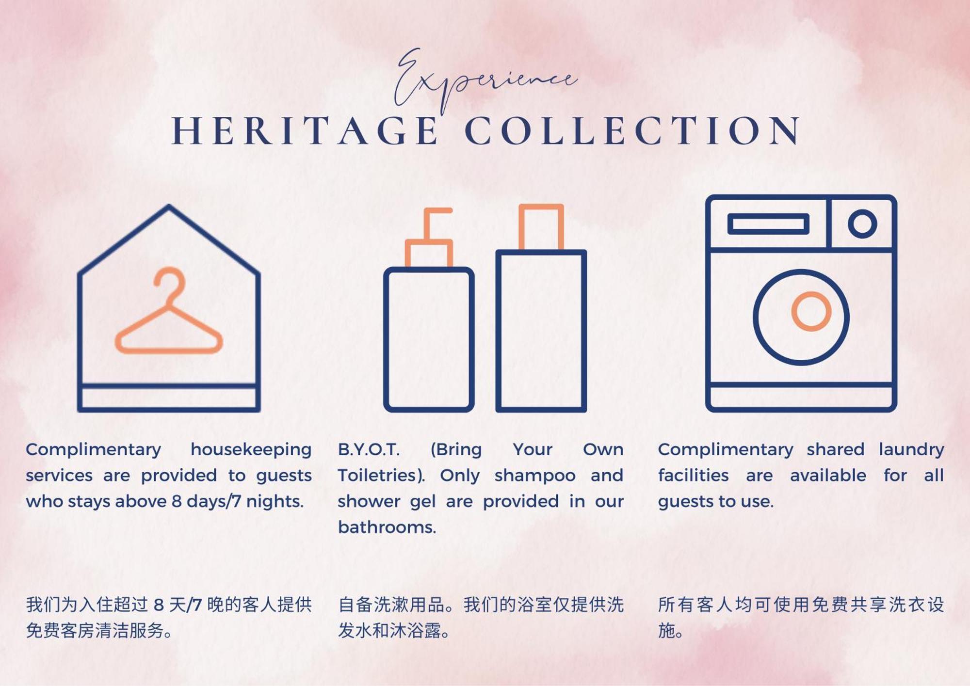 Hotel Heritage Collection On Seah - Mobile App Check-in 3*